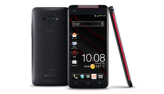 HTC Butterfly J