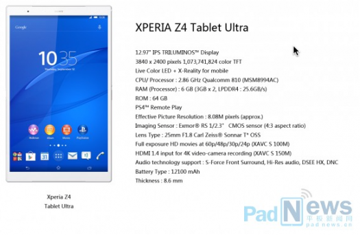 xperia z4 tablet