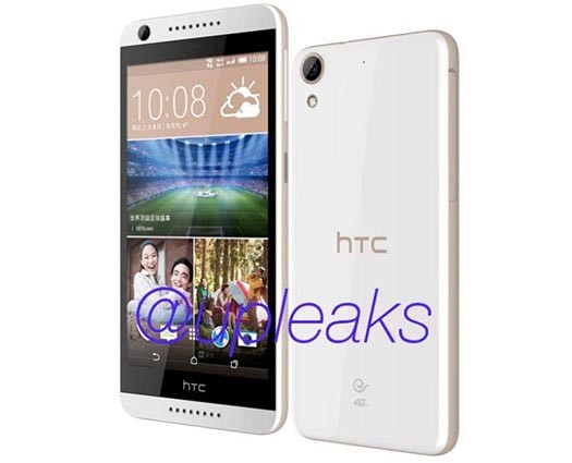 HTC-Desire-626-leak-1-569x640