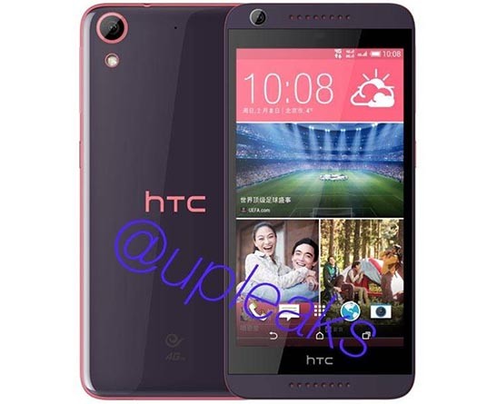 HTC-Desire-626-leak-3-544x640