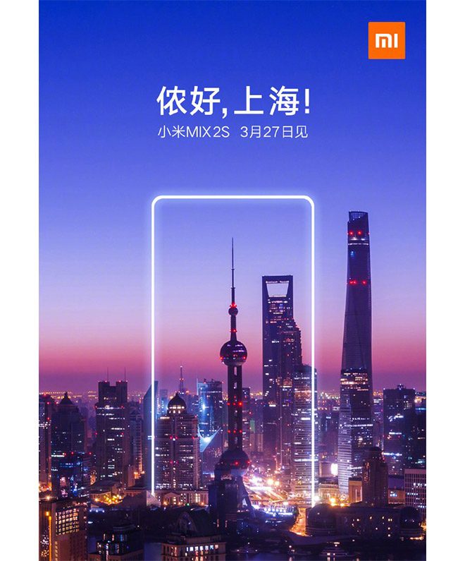 Xiaomi Mi Mix 2S