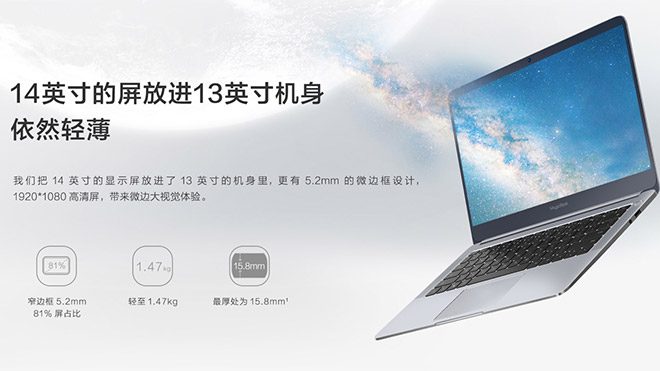 Honor MagicBook