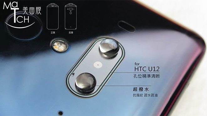 HTC U12