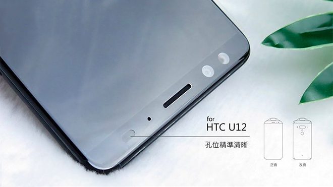 HTC U12