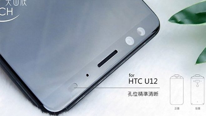 HTC U12+