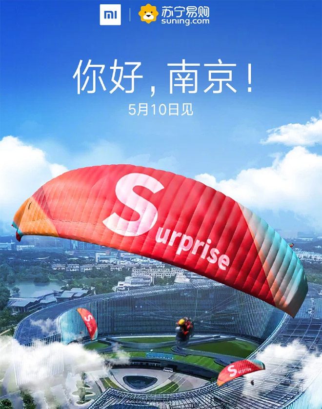 Xiaomi Surge S2