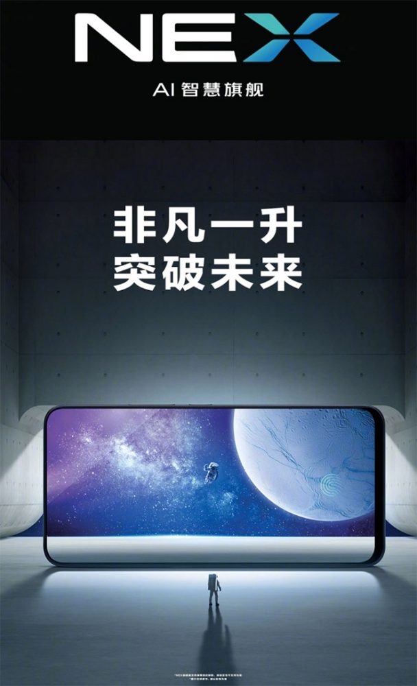 Vivo NEX