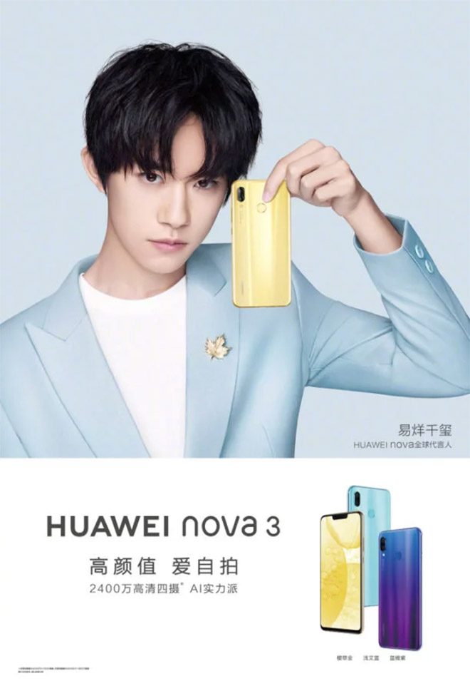 Huawei Nova 3