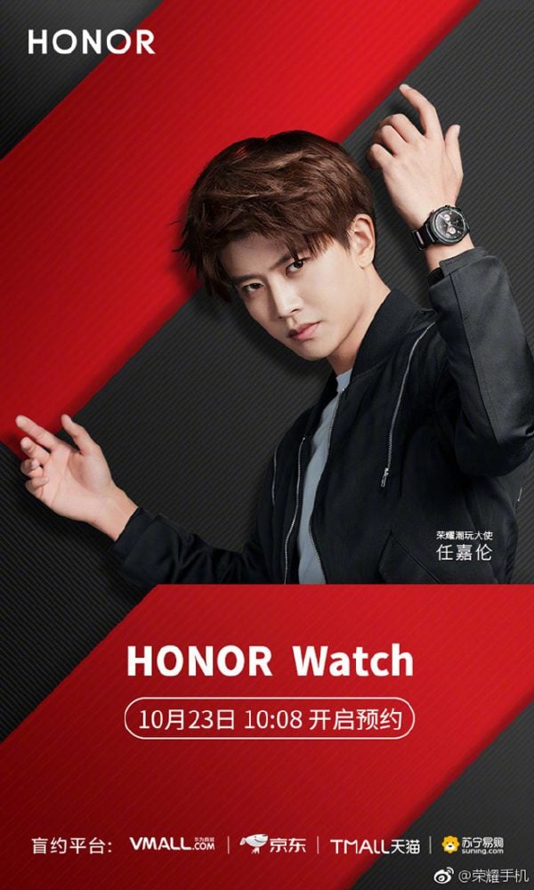 Honor Watch