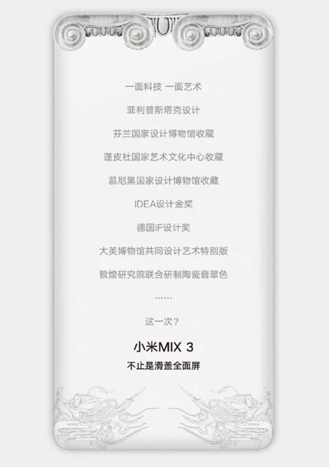 Xiaomi Mi Mix 3