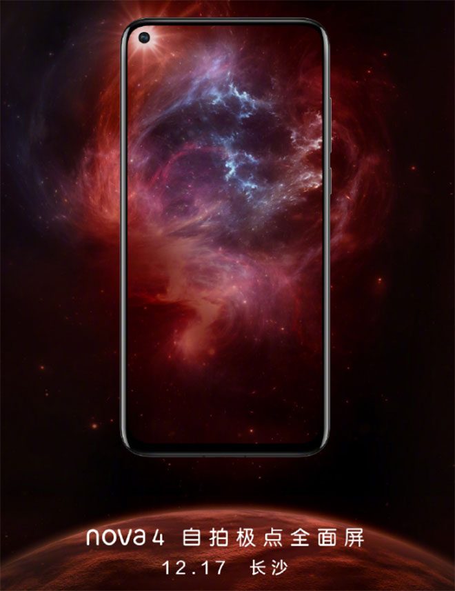 Huawei space edition