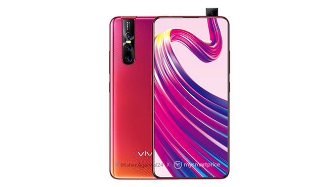 Vivo V15 Pro