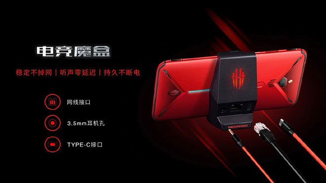 Nubia Red Magic 3