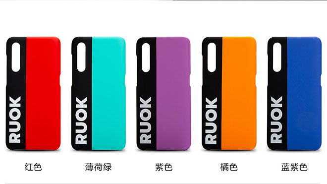 Xiaomi RUOK