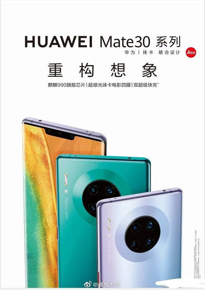 Huawei Mate 30 Pro