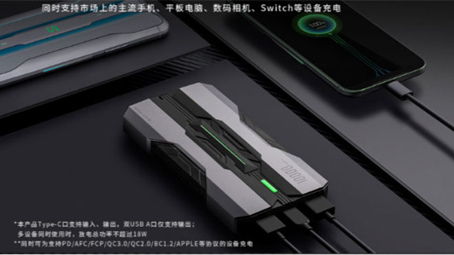 Xiaomi Black Shark powerbank