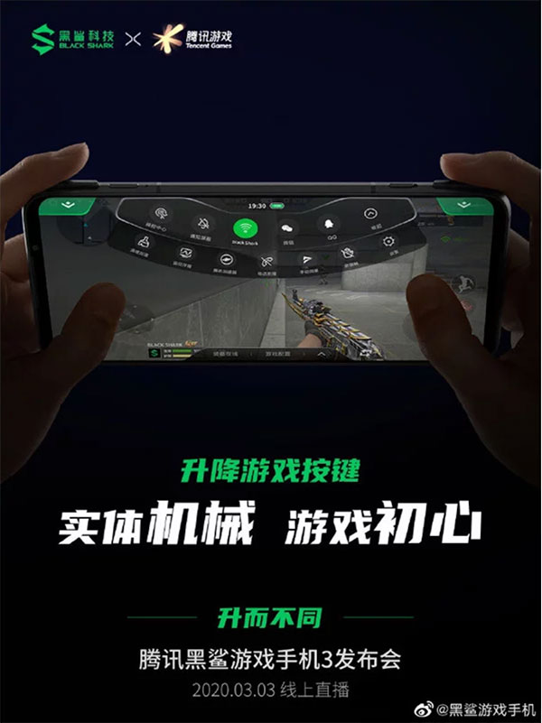 Xiaomi Black Shark 3 Pro