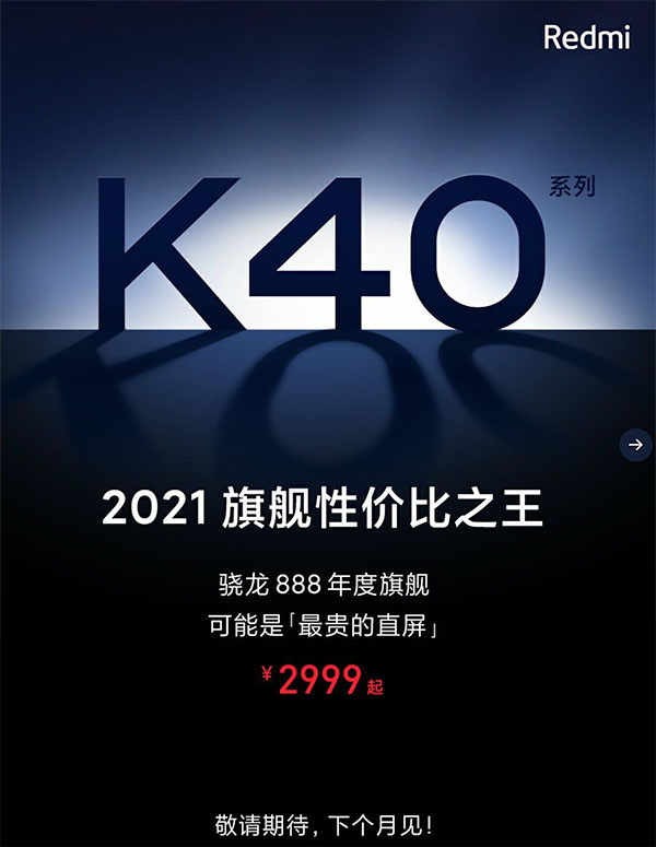 Redmi K40