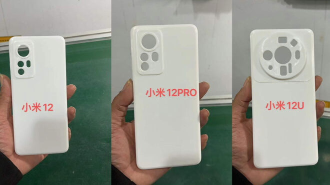 Xiaomi 12