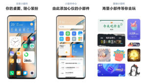 Xiaomi MIUI 13