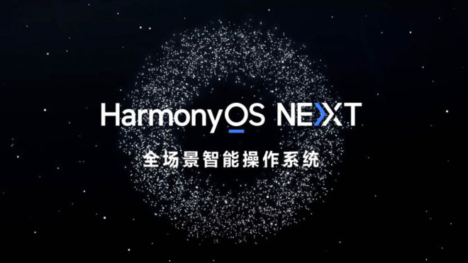 HarmonyOS NEXT