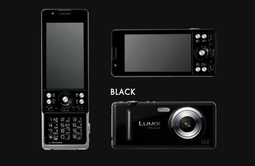 Panasonic Lumix Phone